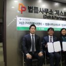 변호사김유미법률사무소 이미지