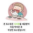 홍도능이백숙 - 4982 | 홍도능이백숙