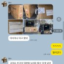 에이원 | 뉴비트 실내자전거 호주 해외배송 에이원 택배 이용 후기