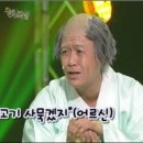 진원소우고잔 이미지