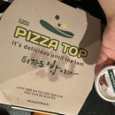 피자탑성산점 이미지