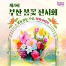 오시리아수변공원 이미지