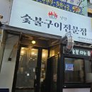 도봉-도봉-2439 네이버블로그