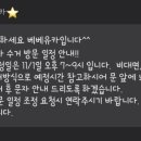 유모차카시트세탁 이미지