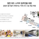 장전스크린골프 이미지