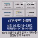 에이블 히어링 케어 이미지