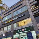 원일치과의원 이미지