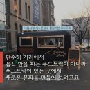 칠링키친 이미지