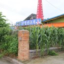 야곱축사 이미지