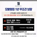 한우리위그하우스 - 양천구 목동로25길 12 | 한우리위그하우스