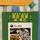 소문나다 이미지