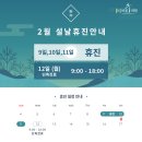 강남바른추의원 이미지