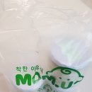 착한이유식맘유 네이버블로그