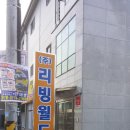 수입주방용품 및 생활, 혼수용품 판매 전문매장입니다 이미지