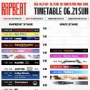 2026 랩비트 후기 !!!
