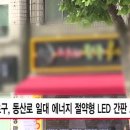 동산로 이미지