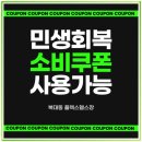 복대로17번길(1-8) | 청주 복대동 11 PT 플렉스 헬스장&amp;pt 복대점 진짜 운동을 배우는 곳