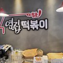 도미노피자쌍문점 이미지