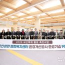 남한산성면행정복지센터 이미지