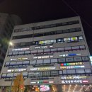 쌈촌창동역점 | 창동역샤브샤브 쌈촌 창동역 맛집 다녀온 후기