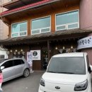 대구 앞산 맛집 : 1분에 100그릇 파는 조조 칼국수 웨이팅 후기