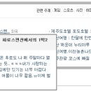 파로스펜션 이미지