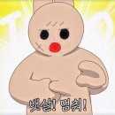 처갓집양념치킨두정역점 네이버블로그