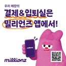 스터디카페24365 네이버블로그