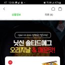 (주)훼밀리인터내셔날 이미지