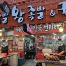 김가네돼지불고기 이미지