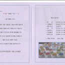 두드림지역아동센터 이미지