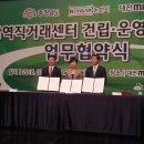 대전1