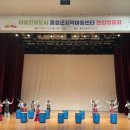 홍성지역아동센터 이미지