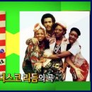 보니엠