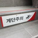여기에 다있소 | 다이소 오전 입고 알바 후기, 진상 손님도 다 있소