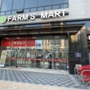 팜스식자재마트 GTX점 방문 후기