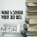 국무원합기도 이미지