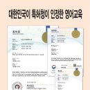 코너스톤영어학원 - 성동구 독서당로 210 | 코너스톤영어학원