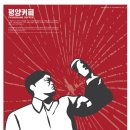 서울슈퍼마켓 이미지