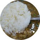 강릉얼큰추어탕 이미지