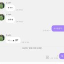 대영화장품 | [위즈니 일상] 251102 엔시티 위시 한국콘 막콘 후기