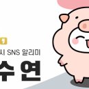 삼문강변로 이미지