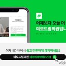 미모드림