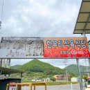 한우리식육식당 이미지