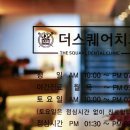 치과야간진료하는 광화문역치과 꼭 알아두셔야 하는 이유