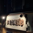 브론시스(BRONSIS) | 연남동 디저트 맛집 브론시스 타르트 카페