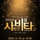 밀양아리랑아트센터 이미지