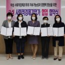 (주)에코위더스