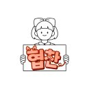 명태랑진땡이 | 여기 진짜네! 진땡이 앤 인생냉면 물냉면+숯불고기 솔직후기
