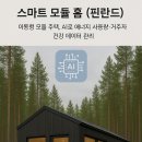 리빙하우스 이미지